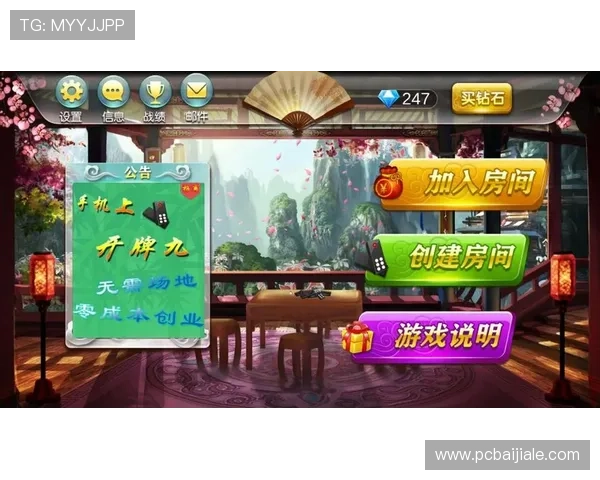 炸金花下载电脑版免费体验高清画质和多样玩法，轻松享受真实棋牌乐趣