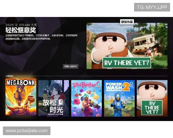 爱游戏官网电脑版游戏资源丰富，提供最新游戏资讯和攻略，满足玩家多样化需求