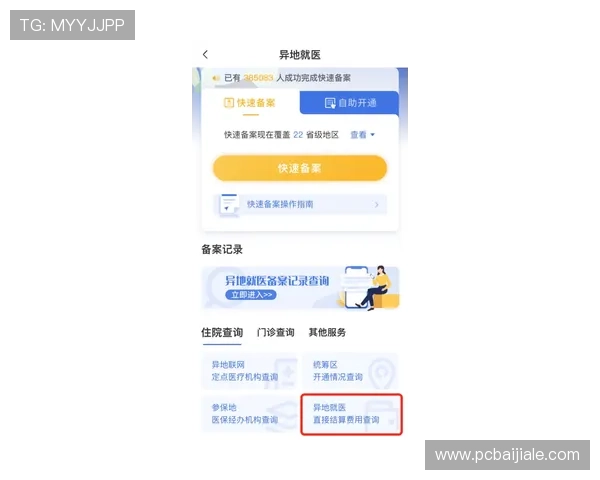 老虎机客户端怎么下载最新版本，详细步骤指南推荐