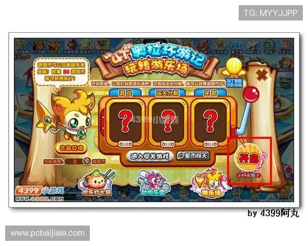 币游国际网址登陆ag平台安全可靠，提供多种游戏选择满足不同玩家需求