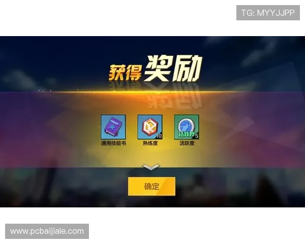 od真人娱乐平台新手指南，帮助新玩家快速上手游戏规则与赢取丰厚奖励的方法